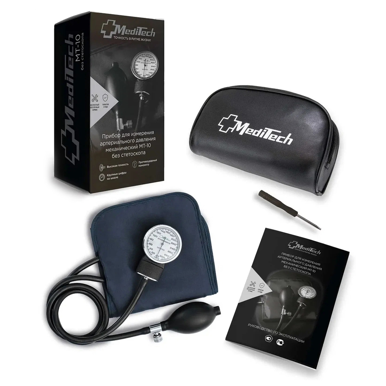 Тонометр MEDITECH МТ-10-0 механический без стетоскопа - 8